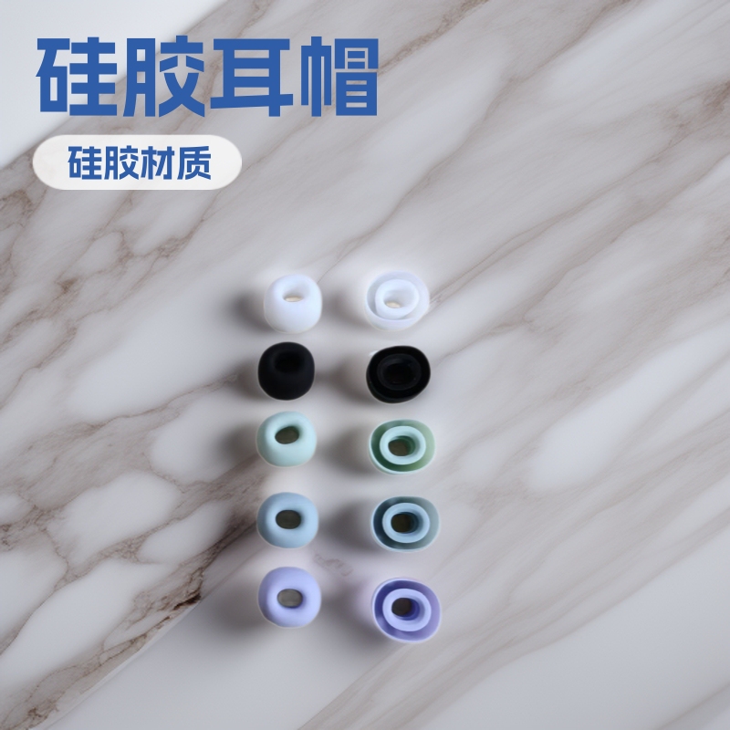 Suitable for Xiaomi Redmibuds6Pro Bluetooth Headphone Cover Ear Cap Silicone Redmi 6 Youth Edition In-Ear Earplugs