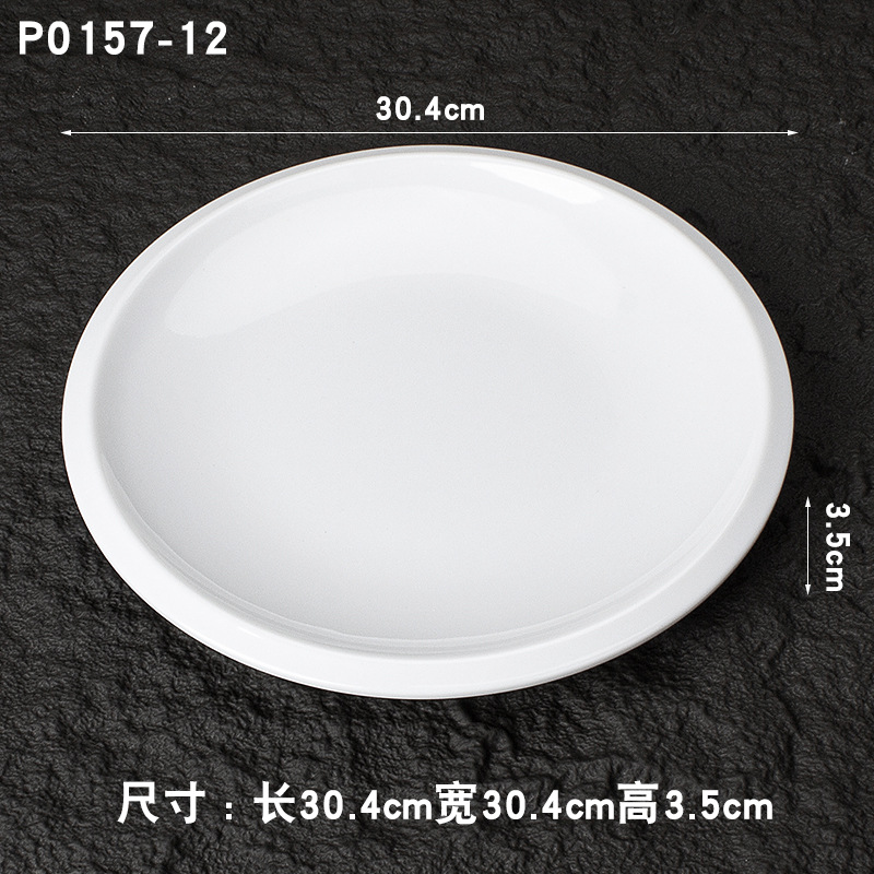 퓨어 화이트 P0157-12