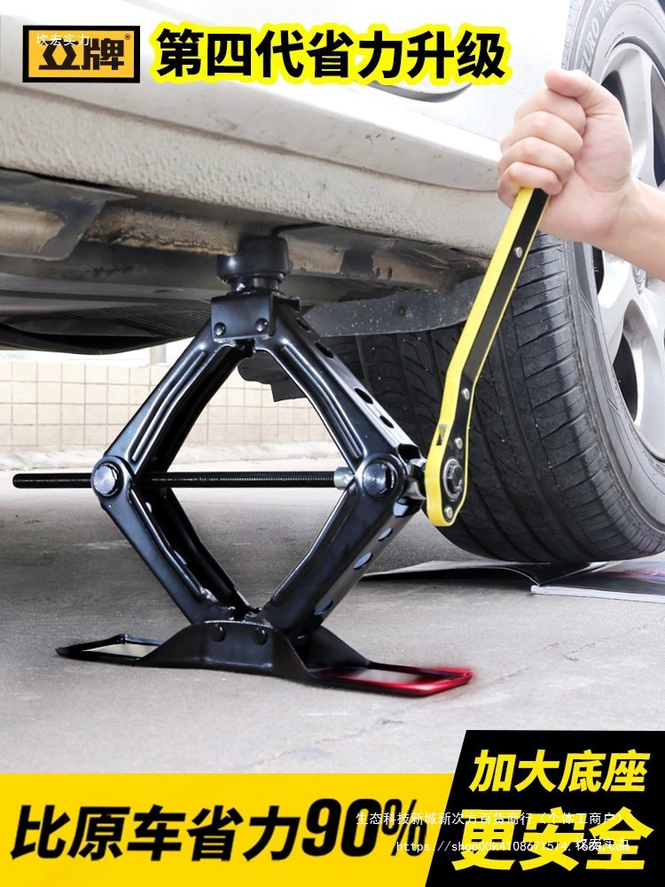 Автомобильный верх 0kg для седана и внедорожника, ножничный автомобильный верх 0kg для малотоннажных автомобилей, утолщенный и экономящий трудозатраты.