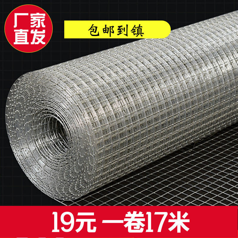 Cold Galvanized Iron Wire Mesh Chicken Fence Anti-Rat Enclosure for Poultry Farming, Duck and Fish Pond Slope Protection, and Specialized for Breeding