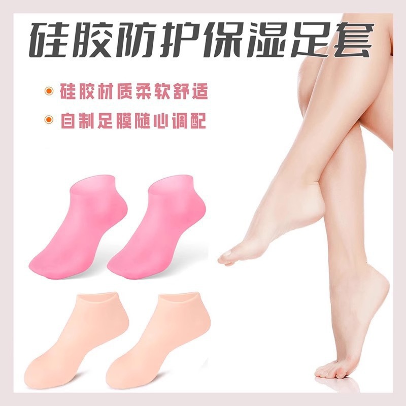 Silicone moisturizing softener anti-callus