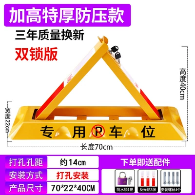 Parking Space Barrier, Car lock - double-lock-70cm-extra-thick-model-screws-waterproof-large-lock