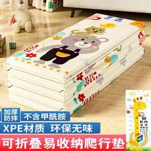 爬爬垫家用无味可折叠儿童子客厅泡沫地垫婴儿宝宝爬行垫加厚拼接