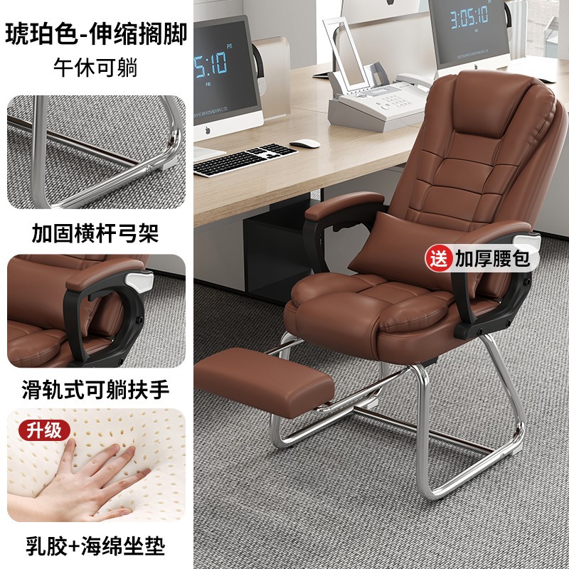 silla de computadora, silla de oficina con respaldo arco doméstico, silla de jefe de cuero, silla de mahjong, sala de ajedrez y tablero.