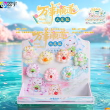 万事顺遂九尾狐冰箱贴创意潮玩盲盒手办盲盒摆件萌趣网红爆款盲盒
