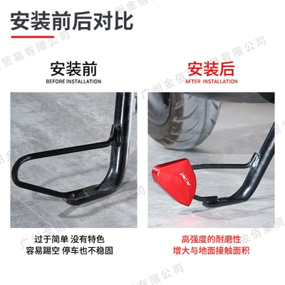 Side Kickstand, Enlarged Footrest, Cnc, Electric car big tripod