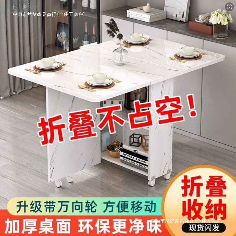 Mesa de comedor plegable doméstica pequeña casa con rueda móvil retráctil rectangular simple y multifuncional mesa de comedor pequeña