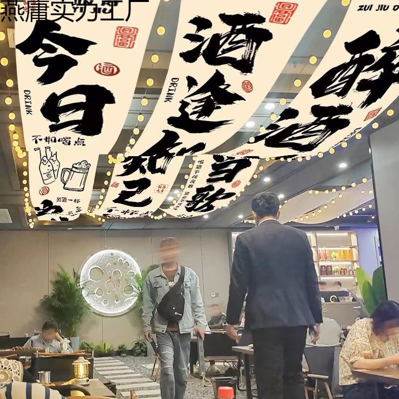 ネット赤室内天幕テント居酒屋キャンプバー天幕テントバーベキュー店火鍋店装飾|undefined