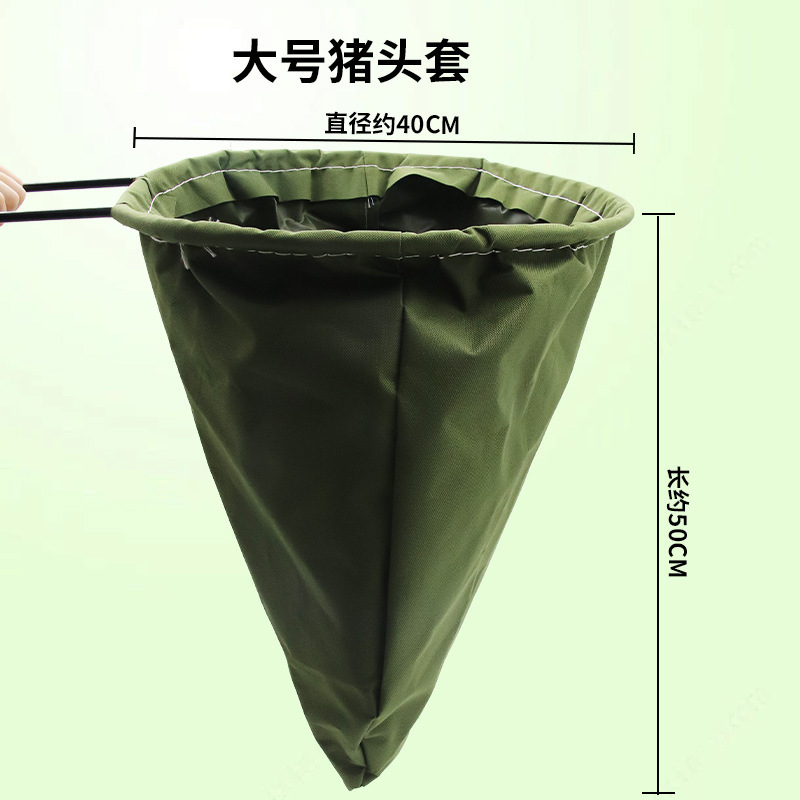 厚い豚の頭カバー養殖カバー蒙豚一体袋セット豚の頭袋注射養豚場袋セット豚の神器|undefined