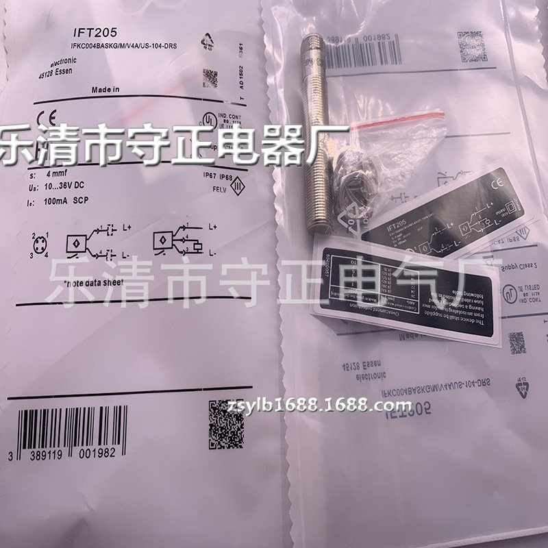 全新接近开关IFT202传感器 质保一年