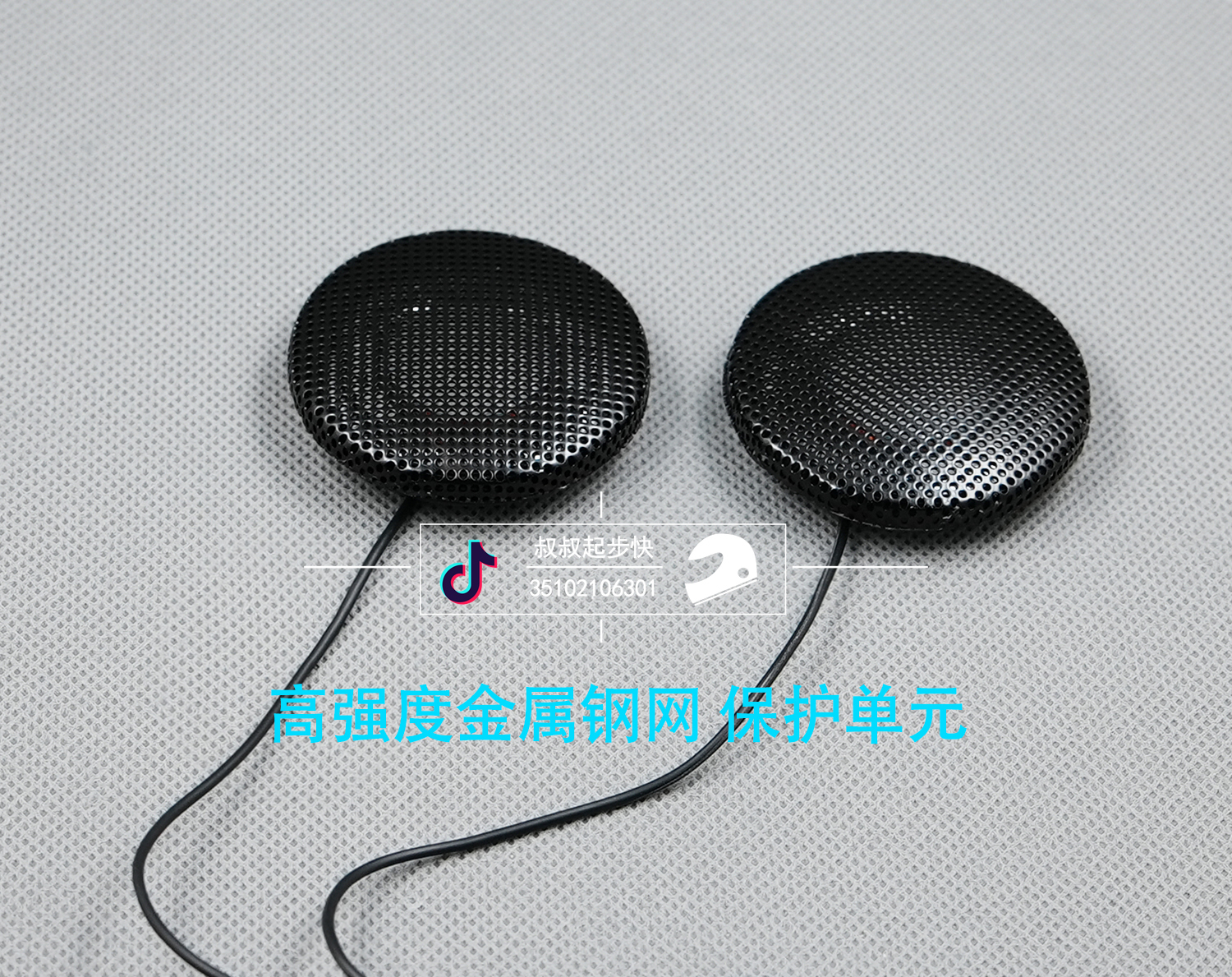 Suitable for Cardo Reso Asmax Z1 F1 Bluetooth Helmet Headset Upgrade Unit 3.5mm Stereo