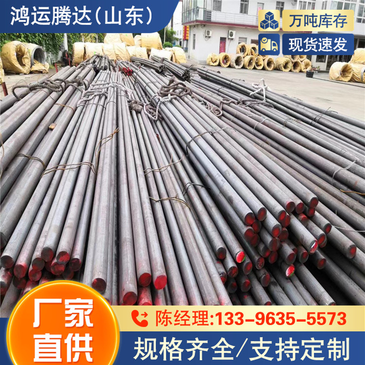 A350-LF6圆钢  F22元钢 零售切割 Q420B