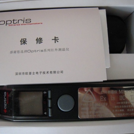 德国欧普士MS-IS /MS+-IS 防爆型红外测温仪 本安防爆ExiaIICT4