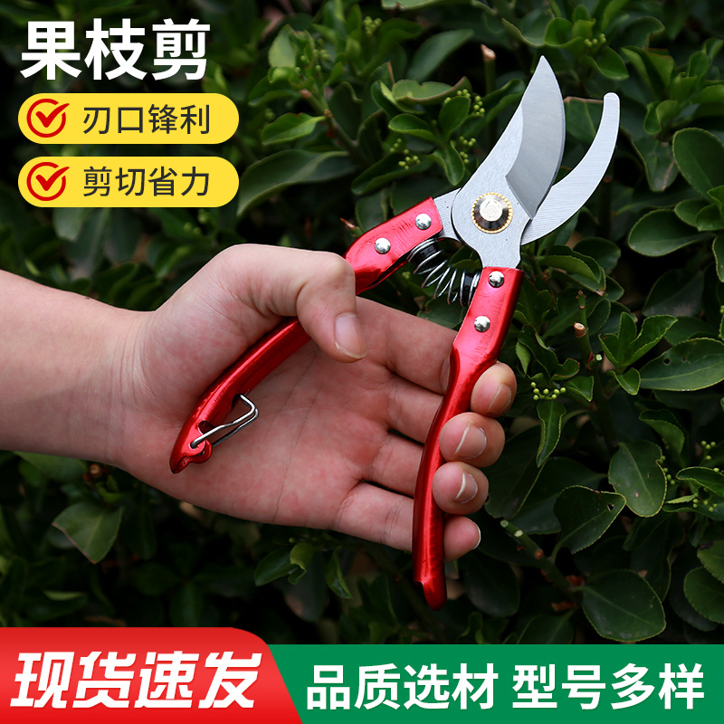 Tijeras de podar de acero sk-5, tijeras de injerto manuales de acero inoxidable que ahorran trabajo, tijeras portátiles multifuncionales para ramas de árboles frutales, para ramas gruesas de árboles frutales