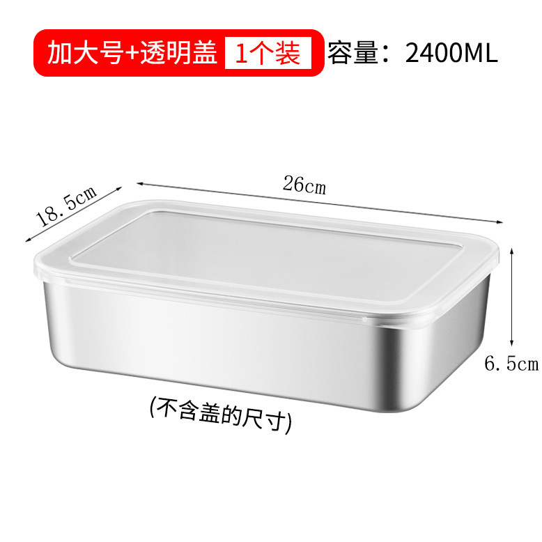 304ステンレス鮮度保持ケース蓋付き弁当箱冷蔵庫収納鍋料理戸外分注弁当箱|undefined