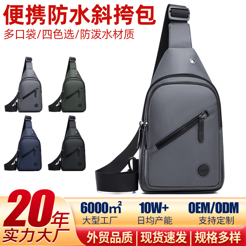 Bolso de pecho para hombres de moda versátil de color sólido simple 2026 nuevo viaje al aire libre de gran capacidad portátil mochila impermeable