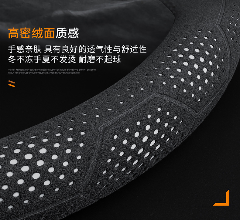 Car steering wheel cover ultra-thin D-type four-season suede suitable for Toyota, Honda, Volkswagen, Audi, BMW, etc.