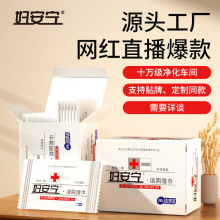 妇安宁洁私处卫生洁阴湿巾男女性私护湿厕纸清洁去异味房事后湿纸