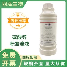 \׼Һζ ҺζҺҺ 500ml 0.1mol/L