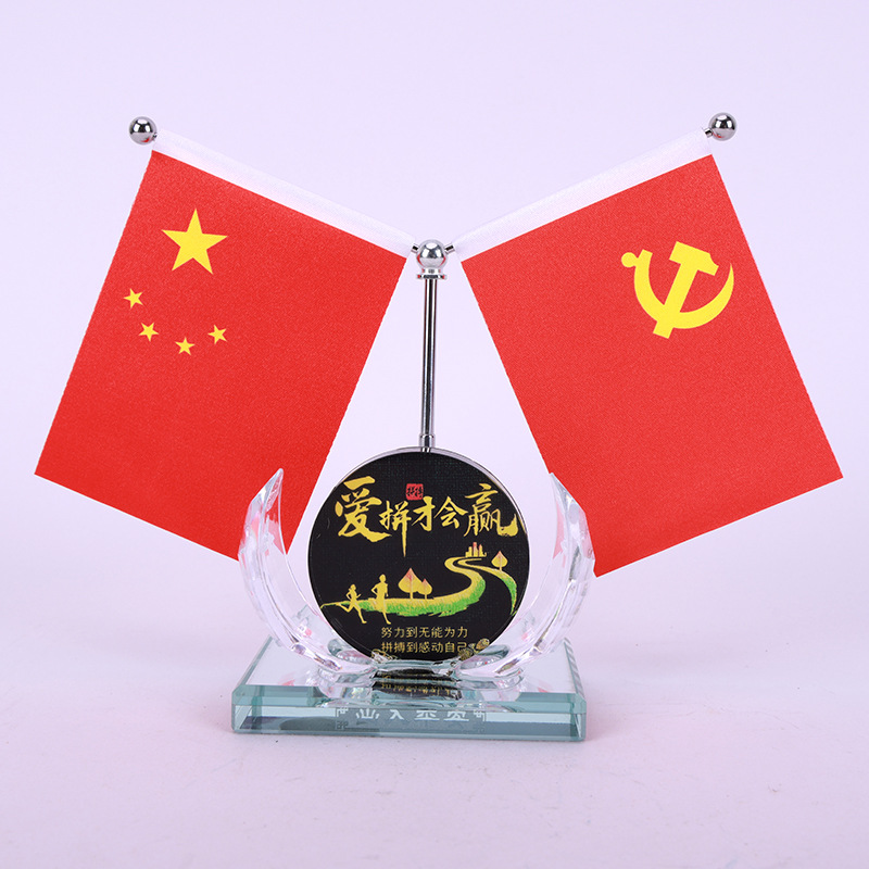 愛拼纔會贏