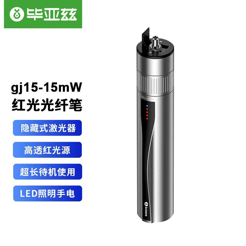 Biaz Лазерная тестовая ручка для оптического волокна 10-15 км зарядка тестер источника красного света 10 МВт Обнаружение прохождения света