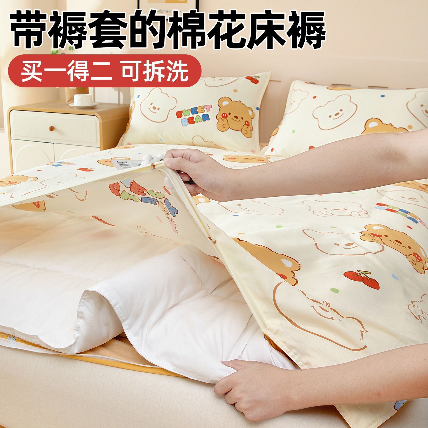 Colchón de algodón desmontable de Xinjiang con cubierta de colchón, colchón de algodón doméstico de dibujos animados, colchón de algodón para dormitorio para una sola persona
