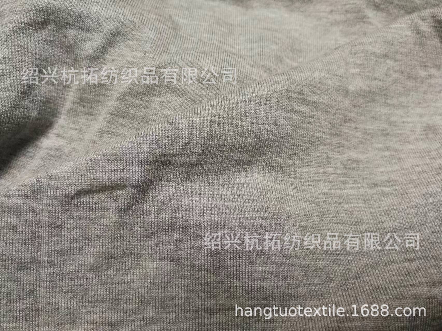 250g92%黏胶8%氨纶人棉氨纶麻灰汗布 粘胶氨纶麻灰汗布