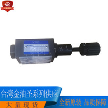 ̨�������}KINGYS�B��ʽ�p���y MBR-02P-K-3 02A 02B�B���y�F؛