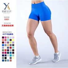 瑜桉亚马逊高腰提臀瑜伽短裤无缝蜜桃臀健身裤运动外穿瑜伽短裤