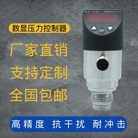 压力变送器;液位变送器;差压变送器