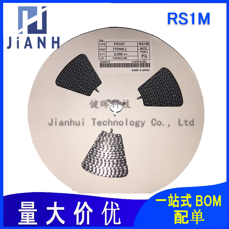 RS1M 贴片SMA DO-214A 贴片 FR107 快恢复二级管