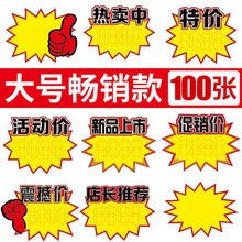 ���и�˺���̖�W�tPOP�V�漈���ⱬը�N�ؘ��̘�