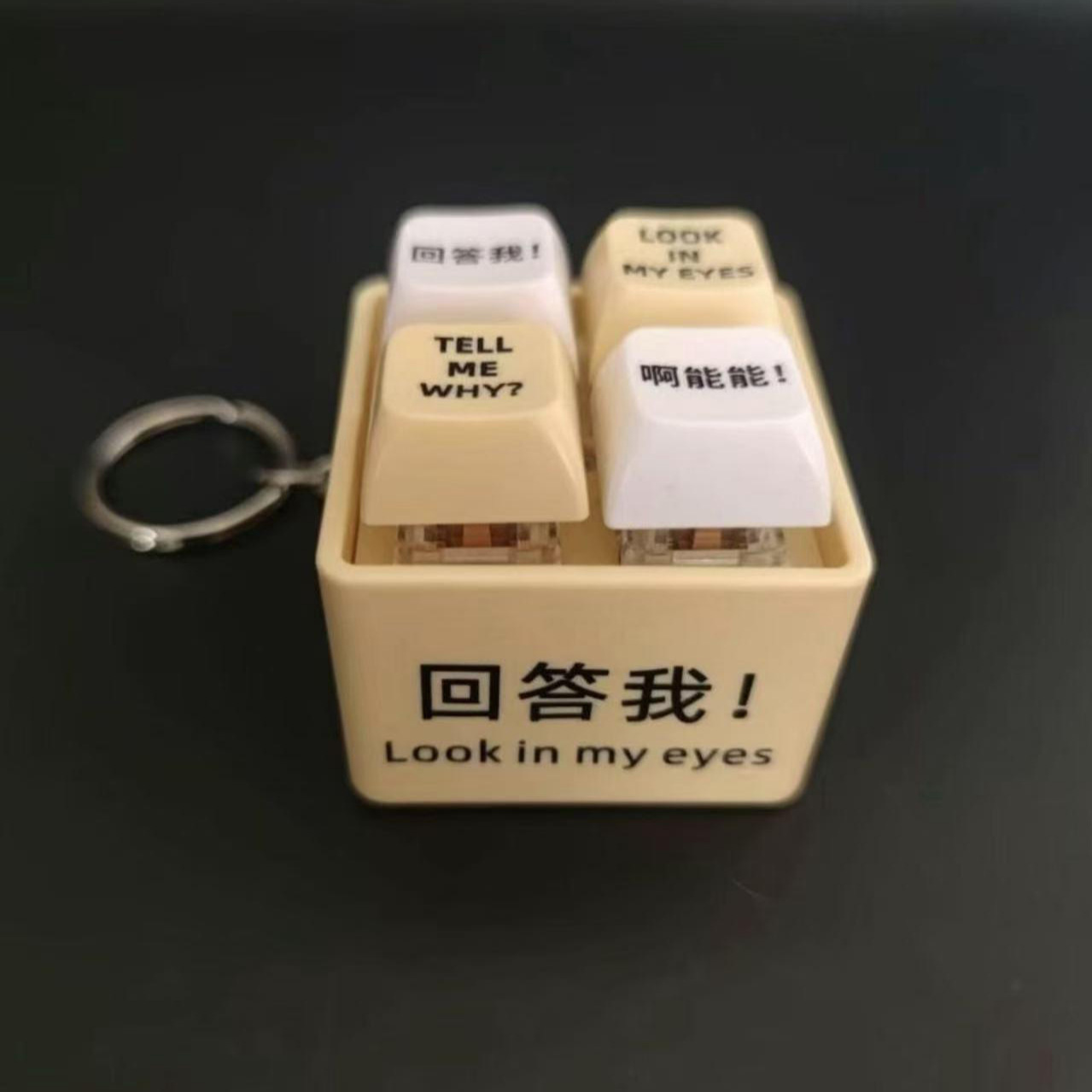 Responda en stock Lookmyeyes Xiaoming citación de teclas de descompresión juguetes sonoros llaveros teclado de hechizo