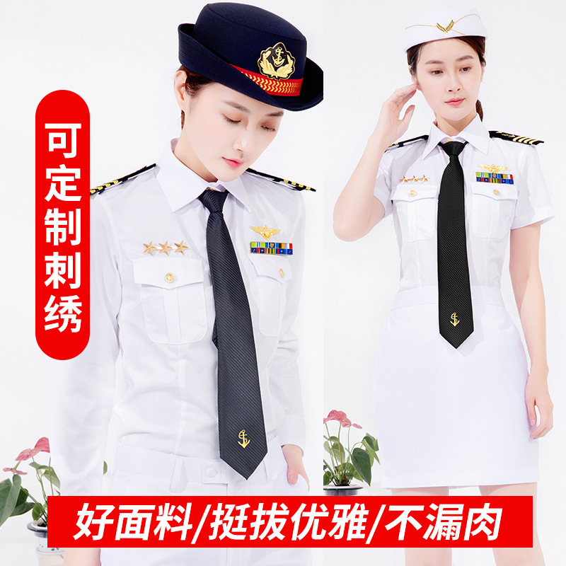 New Seaman Women's Uniform Shirt Crew Girl's Work Clothes KTV Bar Performance Clothing Female Security Work Clothes Summer New Seaman Women's Uniform Shirt Crew Girl's Work Clothes KTV Bar Performance Clothing Female Security Work Clothes Summer