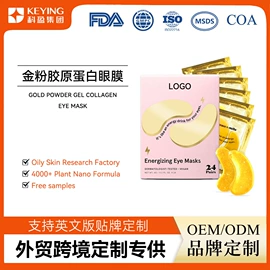 液态精华;面霜;贴片面膜