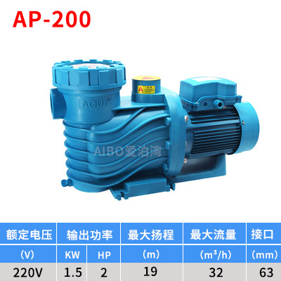 AQUA Aike piscina bomba de agua piscina equipo de filtro de circulación de succión bomba de aguas residuales bomba de plástico serie AP