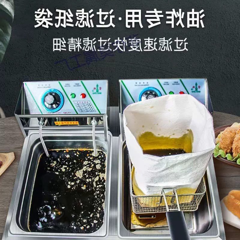 Бумажный пакет для масляного фильтра для коммерческого бургерного магазина, магазина жареной курицы, фильтра для жареной пищи, масляного кондитерского жира, экономия масла, оптовая продажа