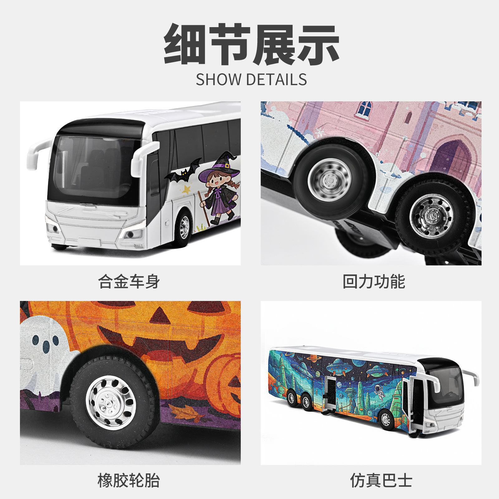 Autobús turístico de pasajeros personalizado de aleación autobús urbano de retorno de sonido y luz más puertas abiertas juguetes para niños ventas transfronterizas calientes image 3