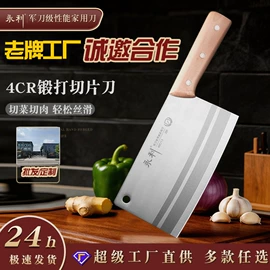 家用菜刀;不锈钢厨用刀;砍骨刀