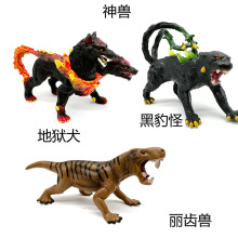 仿真动物世界模型魔兽系列地狱双头犬黑豹怪利齿兽儿童玩具礼物