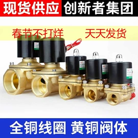 净水器;球阀;净水器配件