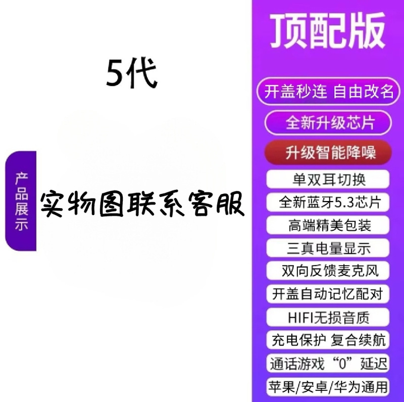 2025 新しい Huaqiangbei ワイヤレス Bluetooth イヤホン pro4 ノイズリダクション高品質クロスボーダー Apple Android Huawei に適しています|undefined