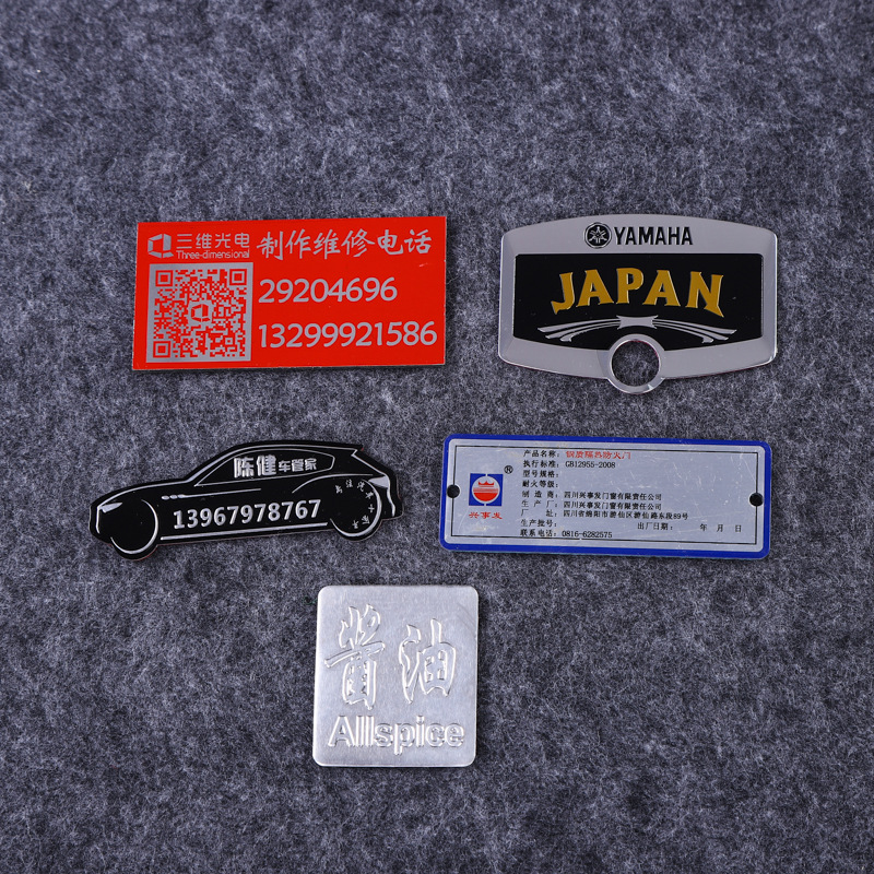 彩色印刷锌合金电镀古铜铭牌腐蚀丝印家具电器箱包金属标牌定制