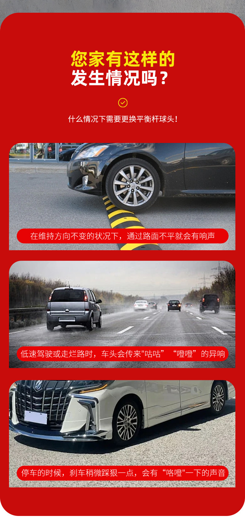 212 T01 Changfeng version adjustable front and rear small tie rods, aluminum-magnesium alloy car suspension system modification parts