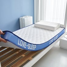 �����z���|�����W������90x190cmס�WУܛ�|�Ӻ񺣾d0.9��2