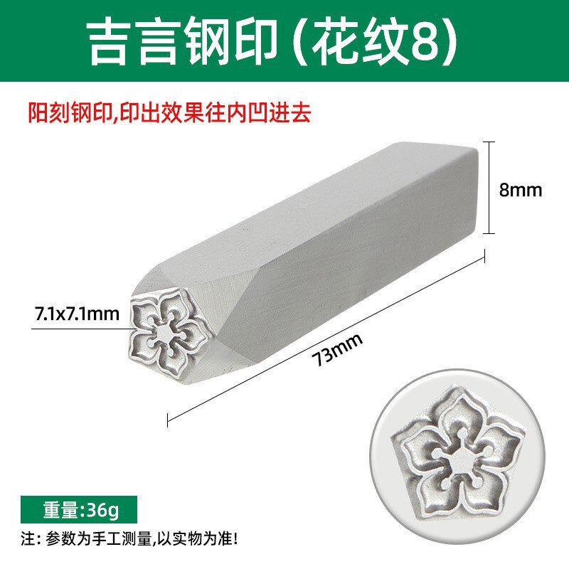 Jiyan スタンプ蓮の花スタンプ蓮の花彫刻金と銀のジュエリーブレスレットリングタグ金属彫刻彫刻銀彫刻|undefined