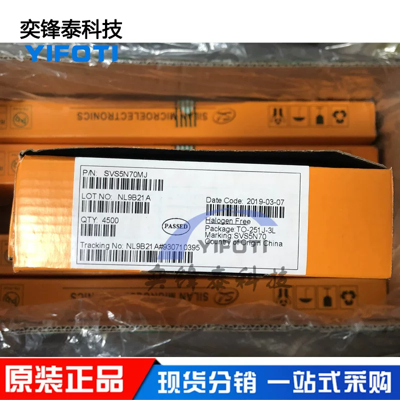 士兰微 N-канальный супер-структурный MOSFET SVS5N70MJ TO-251 700В 5А 0.8Ω ультранизкое внутреннее сопротивление