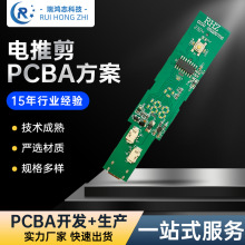 ��횵����ư� 늄��Ƽ�PCBA ë���޼���PCBA ��횵��·�� ��Ƽ�