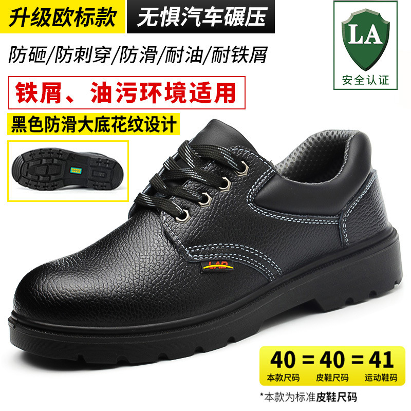 사출성형 미끄럼방지 소가죽 내마모성 및 내마모성 -35 [최소사이즈 촬영시 주의하세요]