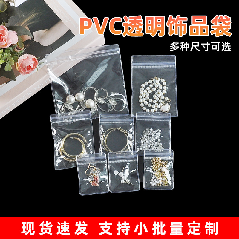 Spot Transparent Pvc Packaging Bag Customized Jewelry Jewelry Jewelry Moisture-Proof Ziplock Bag Plastic Sealed Bag Customized Spot Transparent Pvc Packaging Bag Customized Jewelry Jewelry Jewelry Moisture-Proof Ziplock Bag Plastic Sealed Bag Customized